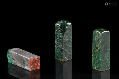 SET OF THREE MALACHITE STAMP SEALS