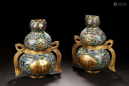 PAIR OF CLOISONNE ENAMELED 'FORTUNE' DOUBLE GOURD HANGING VASES