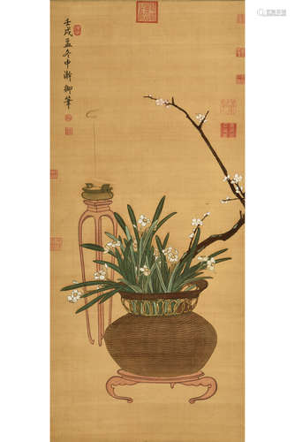 DOWAGER CIXI: INK AND COLOR ON SILK PAINTING 'FLOWER PLANTER'