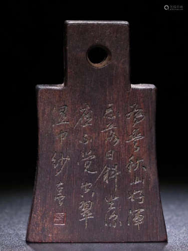 AN OLD CHENGXIANG WOOD LOCK SHAPED SEAL