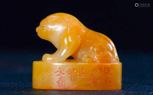 A TIANHUANG CARVED BEAST SHAPED SEAL