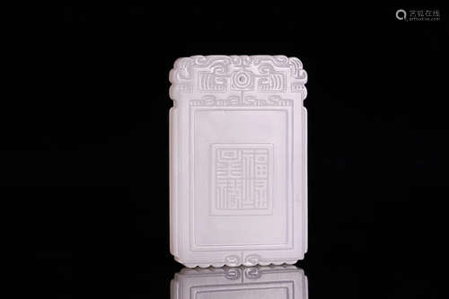 AN OLD TIBETAN STORY DESIGN HETIAN JADE PENDANT