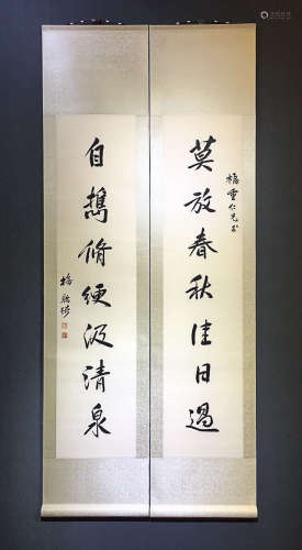 A PAIR OF YIQI MEI PAINTING
