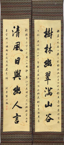 17-19TH CENTURY, TONGHE WENG <SHU FA> COUPLET, QING DYNASTY