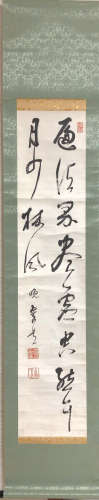 A JAPANESE CALLIGRAPHY PAINTING