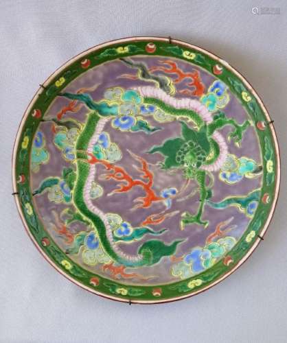 A CHINESE QING DYNASTY PORCELAIN PLATE