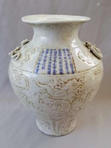 A CHINESE YUAN DYNASTY BLUE AND WHITE VASE