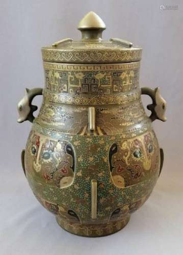 CHINESE QING DYNASTY AFTER ZUN CERAMIC LIDDED VASE