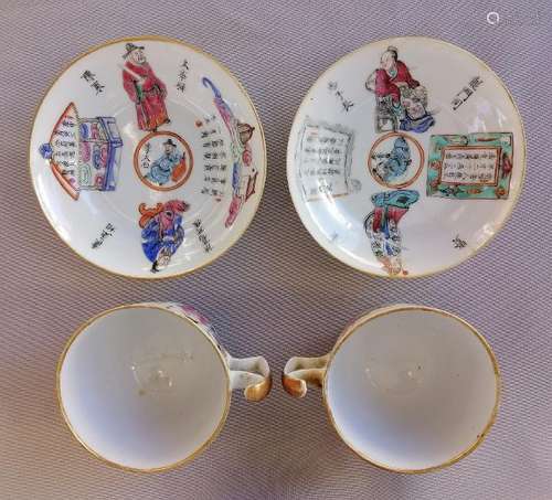 TWO SETS OF CHINESE QING WU SHUANG PU CUPS/SAUCERS