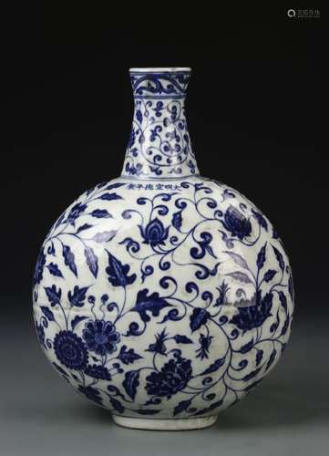 Chinese Blue and White Moon Flask Vase