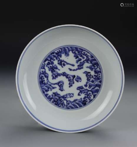Chinese Blue and White Dragon Plate
