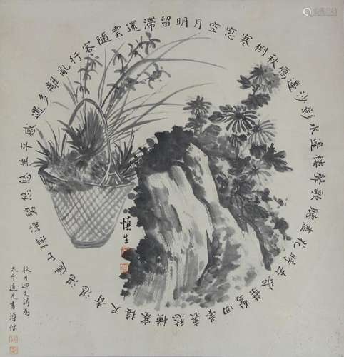 Chinese Scroll Painting of Calligraphy