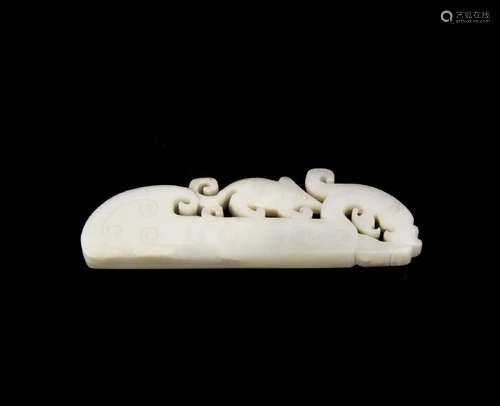 Chinese Antique Jade Pendant