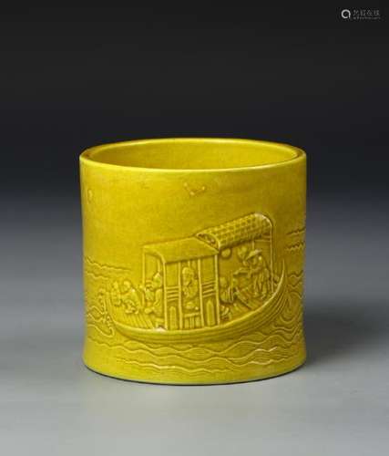 Chinese Yellow Brush Pot