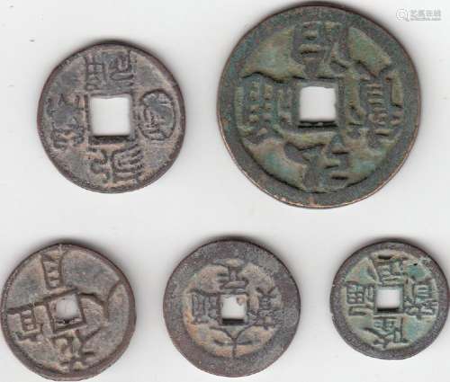 Five Chinese Antique Coins
