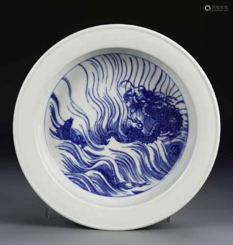 Chinese Blue and White Flat Vessel