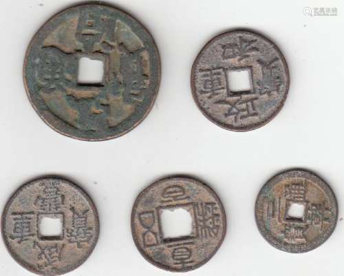 Five Chinese Antique Coins