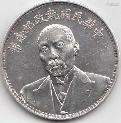 Chinese One Yuan Silver Coin