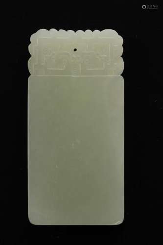 Chinese Jade Pendant