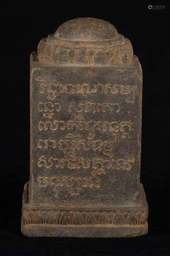 Khmer Sanskrit Engraved Stone Stele