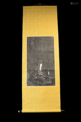 [Chinese] A Rubbing Printing of a Ming Dynasty Stele