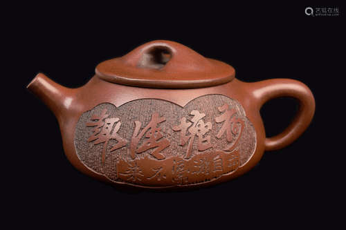 [Chinese] A Yixing Clay Teapot marked as 