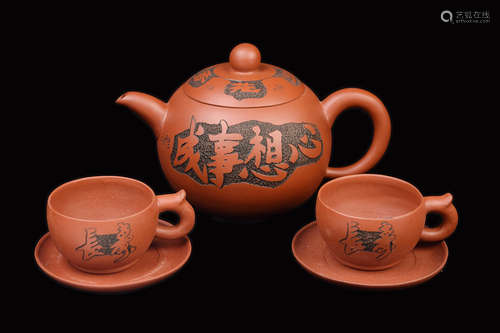 [Chinese] A Set of Yixing Clay Tea Set, marked 