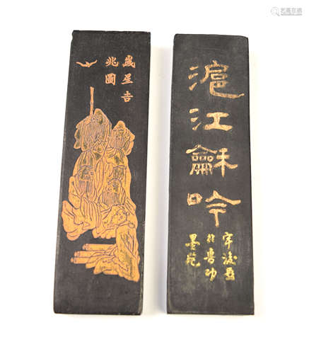 [Chinese] Two Pieces of Old Ink Sticks 