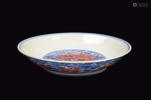 [Chinese] A Blue and White with Red Porcelain Plate with Nine Dragons and Ocean Wave Patterns