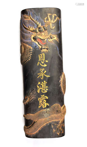 [Chinese] An Old Ink Stick with Dragon Relief, marked 