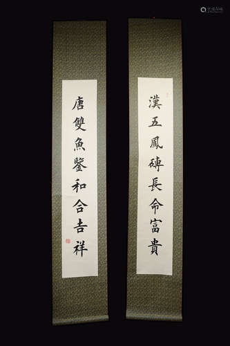 [Chinese] A Pair of Scroll Calligraphy 