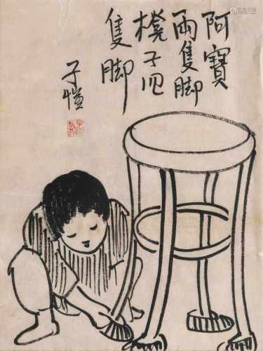Zikai Feng(Shimenwan 1898 - Shanghai 1975)Schuhe AnprobierenTuschzeichnung, 32,5 x 25 cm, o.