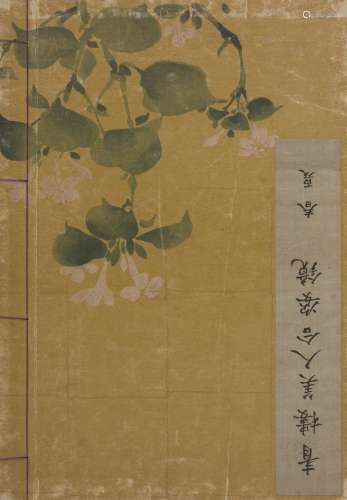 Trois volumes d'après Shigemasa. Seiro bijin awase Sugata Kagami. Tirages Meiji.