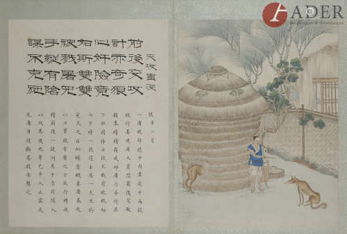 CHINE - XIXe siècle Ensemble de deux pages de l'album 