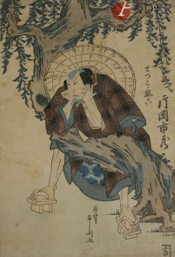 Hiroshige II (1829-1869) et Yoshikuni (1804-1843) Oban tate-e de la série Toto sanjurokkei, Les