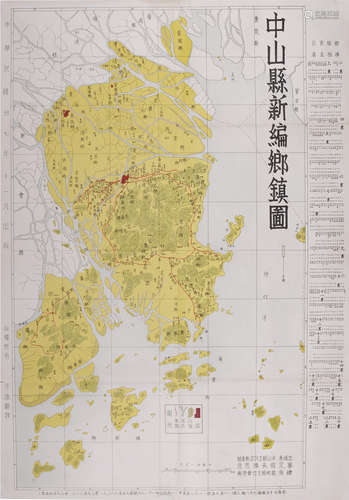 1948、1949年版中山县地图三帧（选一帧）