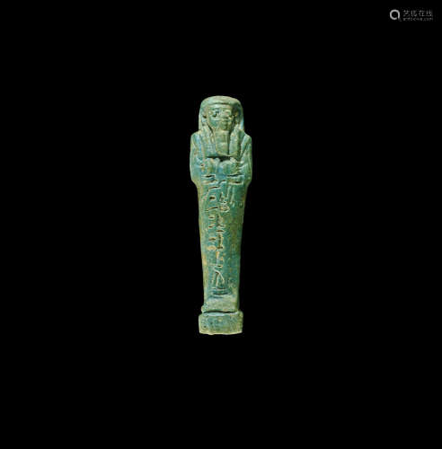 Egyptian Shabti with Hieroglyphic Text