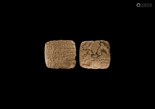 Western Asiatic Akkadian Cuneiform Tablet