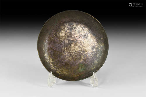 Western Asiatic Silver Bowl with Ibex