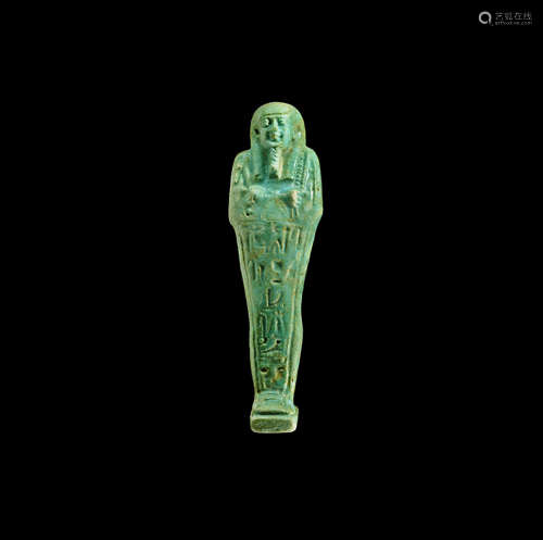 Egyptian Shabti for Ptar Son of Hathor