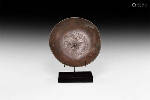 Western Asiatic Bowl with Running Bull
