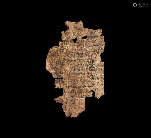 Egyptian Papyrus Page Fragment