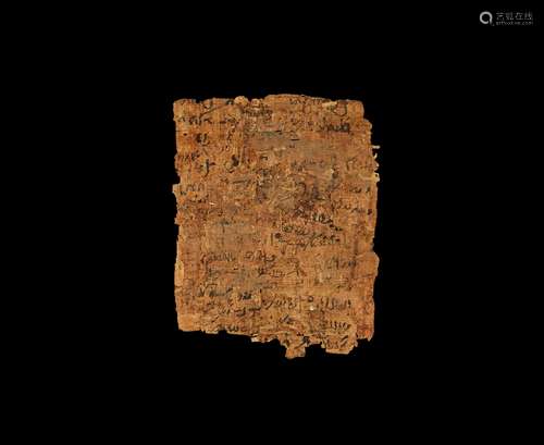 Egyptian Papyrus Page Fragment