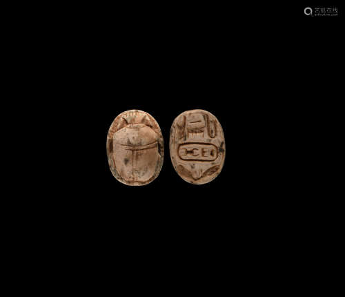 Egyptian Tuthmosis III Scarab