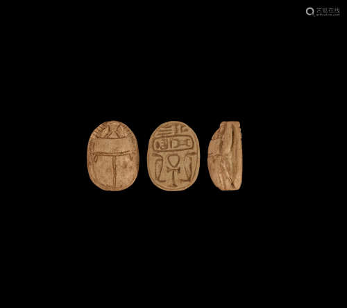 Egyptian Thutmosis III Scarab