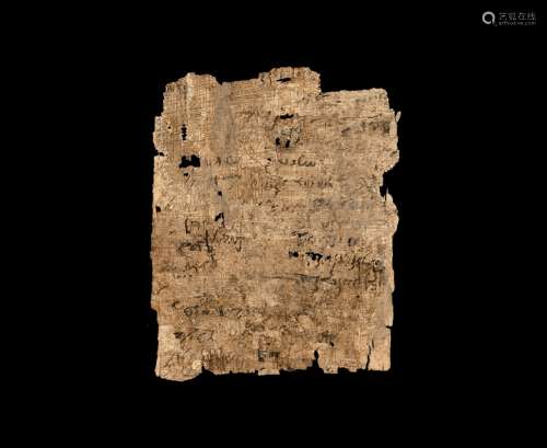 Egyptian Papyrus Page Fragment