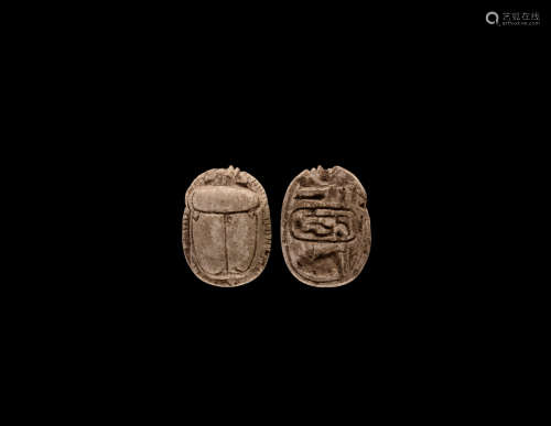 Egyptian Ramesses II Scarab
