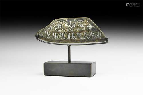 Islamic Ceremonial Axehead with Silver Inlay