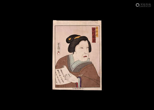 Japanese Woodblock Print