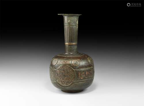 Islamic Signed Calligraphic Vessel